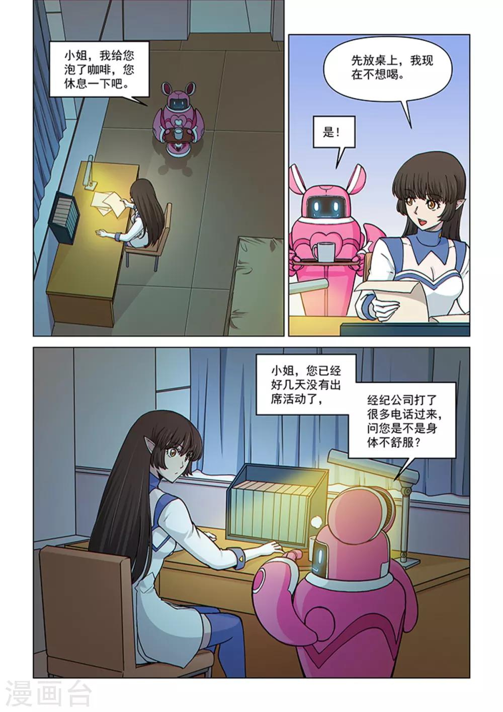 第90话 神秘之书-第222话