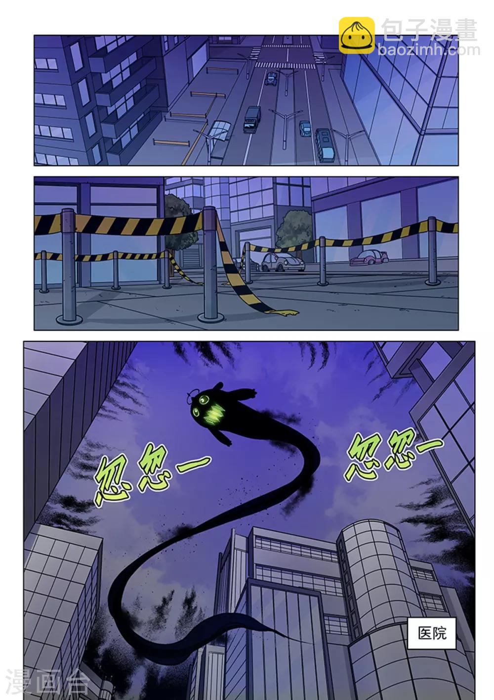 第90话 神秘之书-第222话