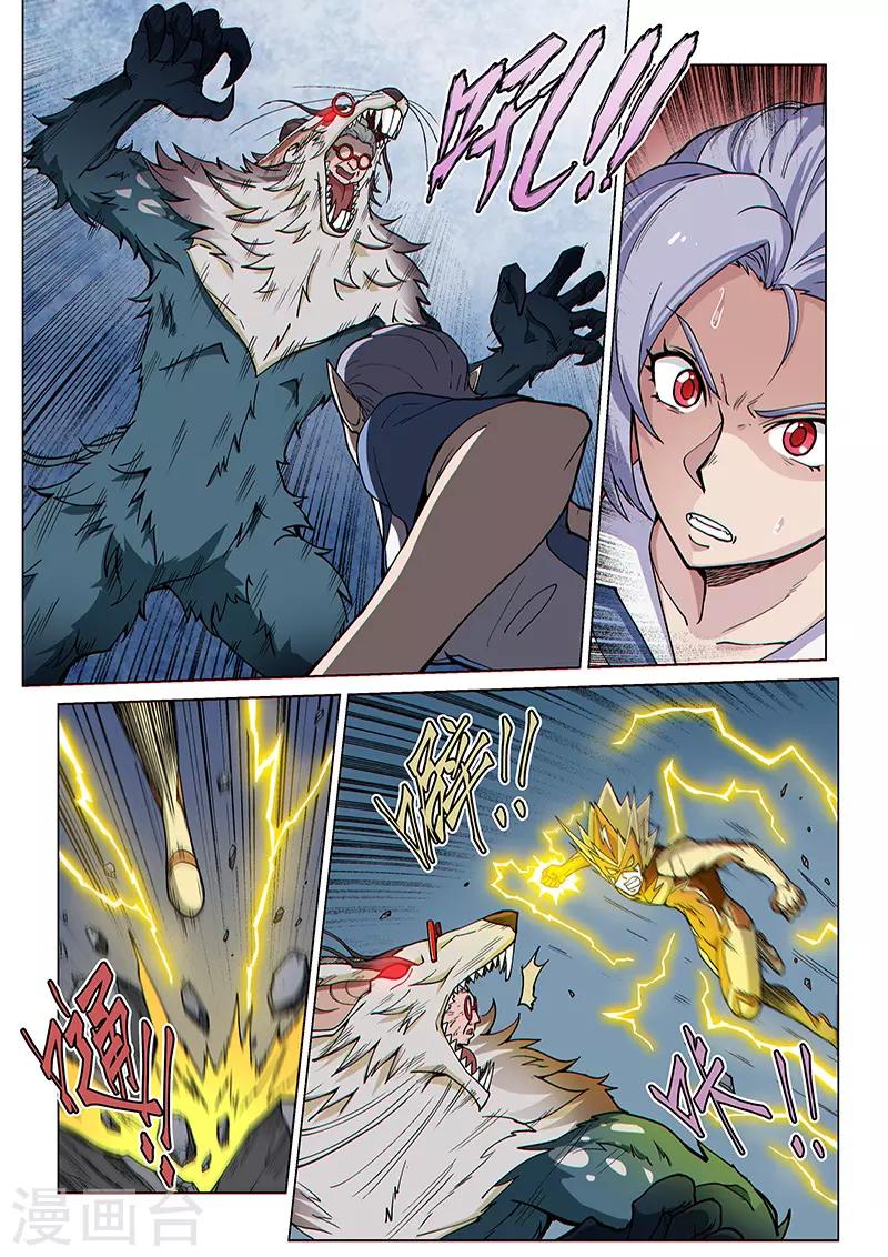 第91话2 梅根异变-第224话