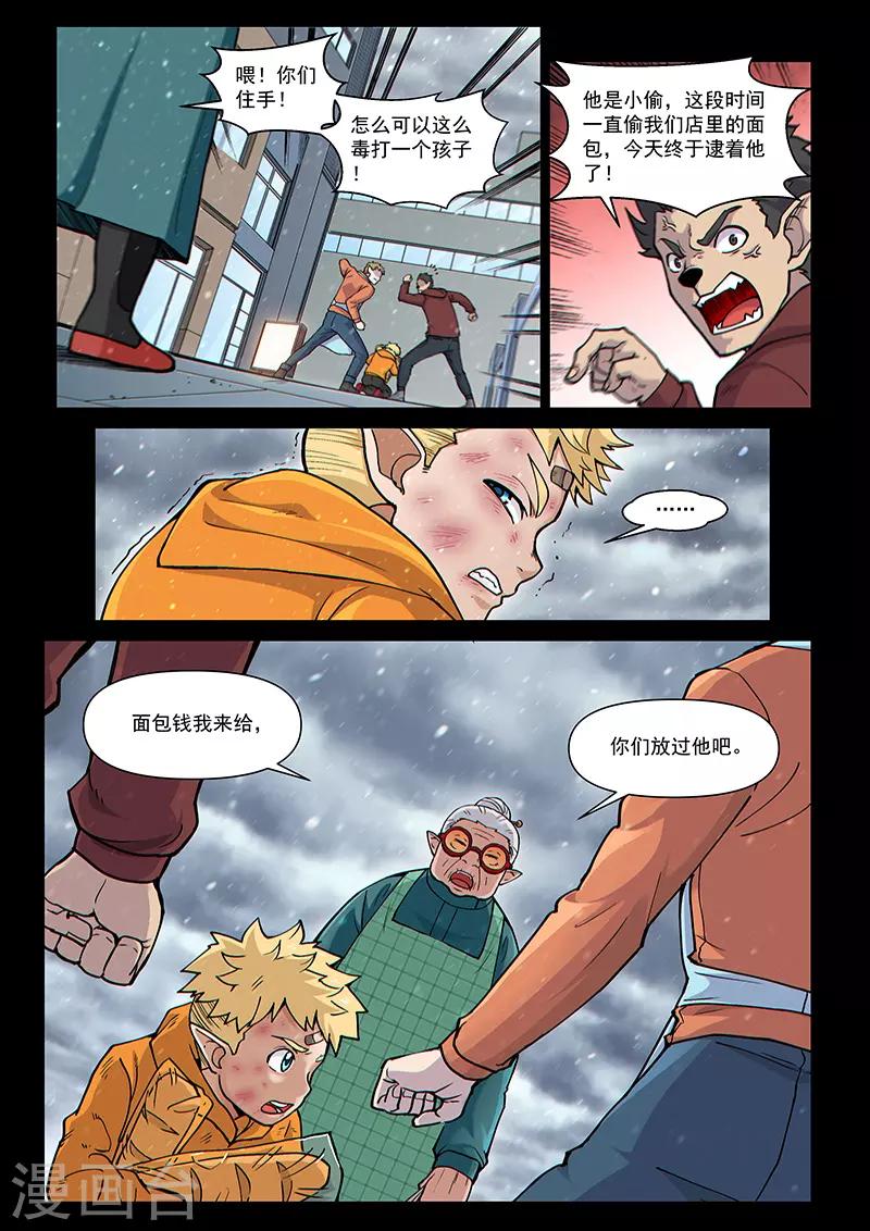 第92话2 温柔的老人-第226话