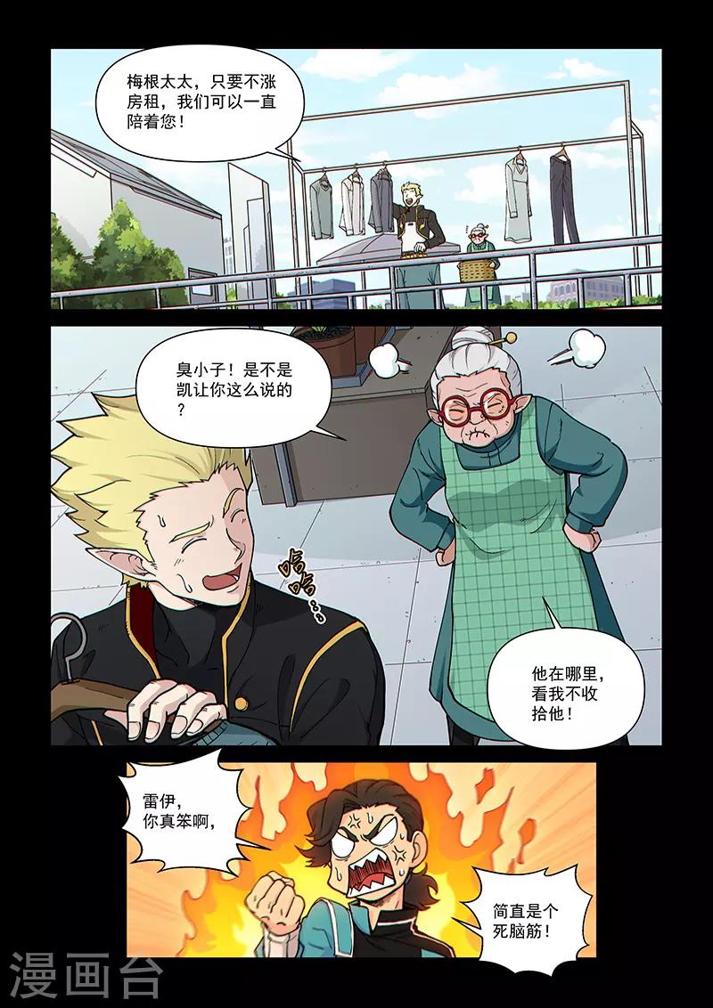 第92话2 温柔的老人-第226话