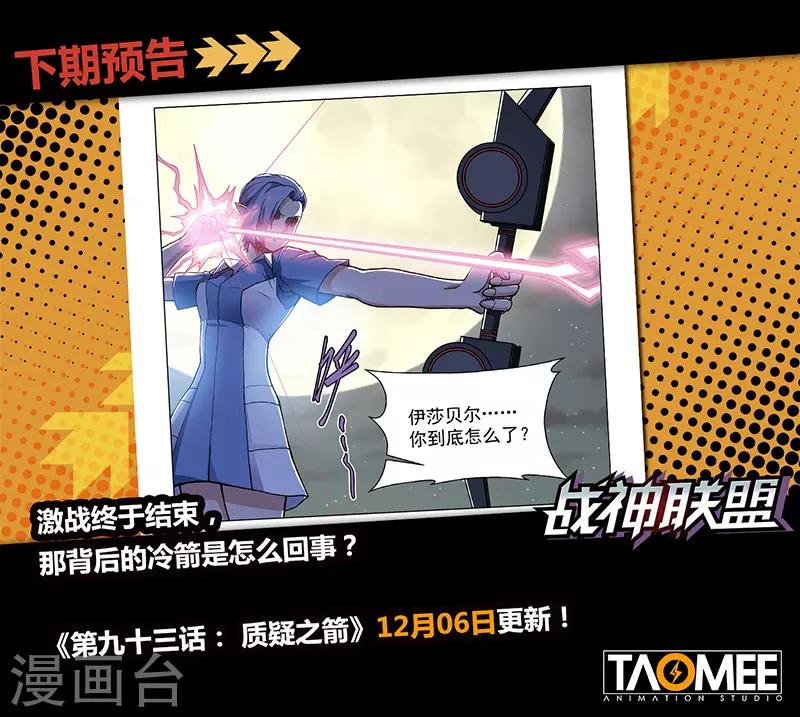 第92话2 温柔的老人-第226话