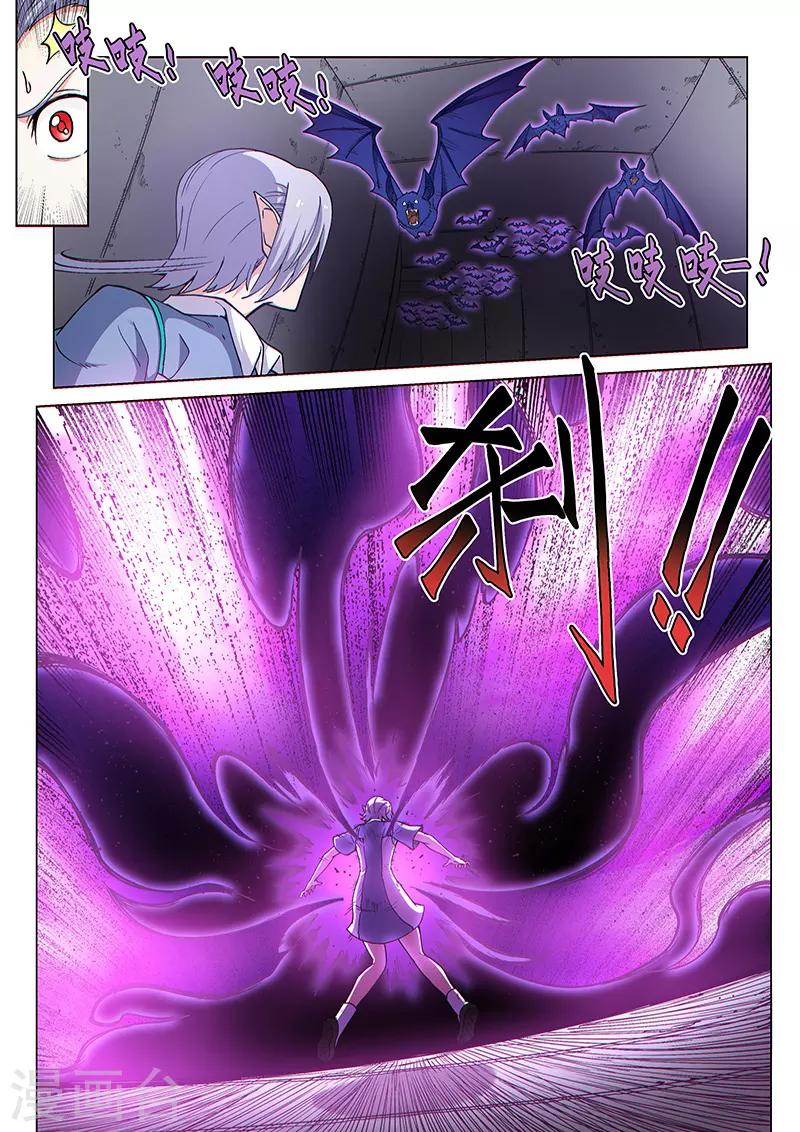 第94话1 英雄的意义-第228话