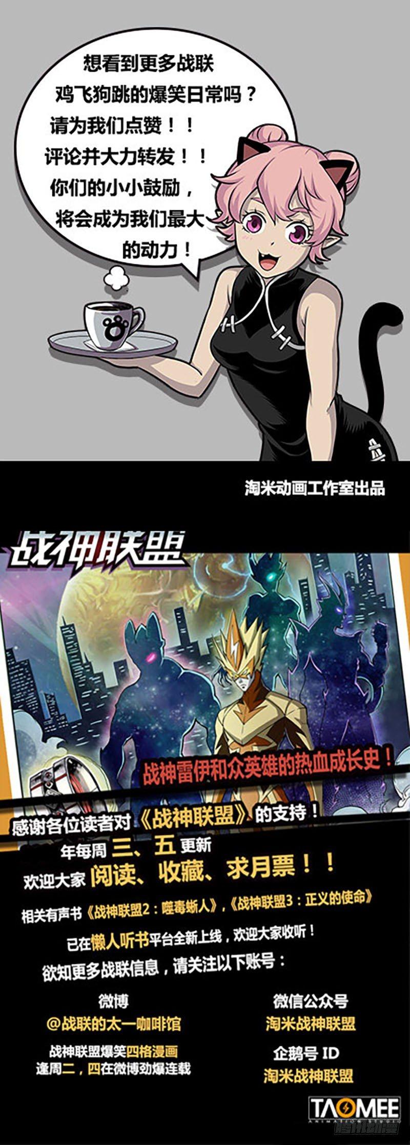 第98话1 御气对决-第236话