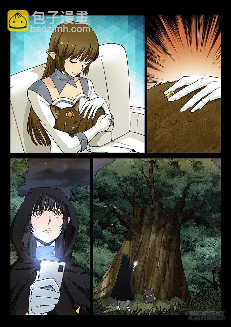 第98话1 御气对决-第236话