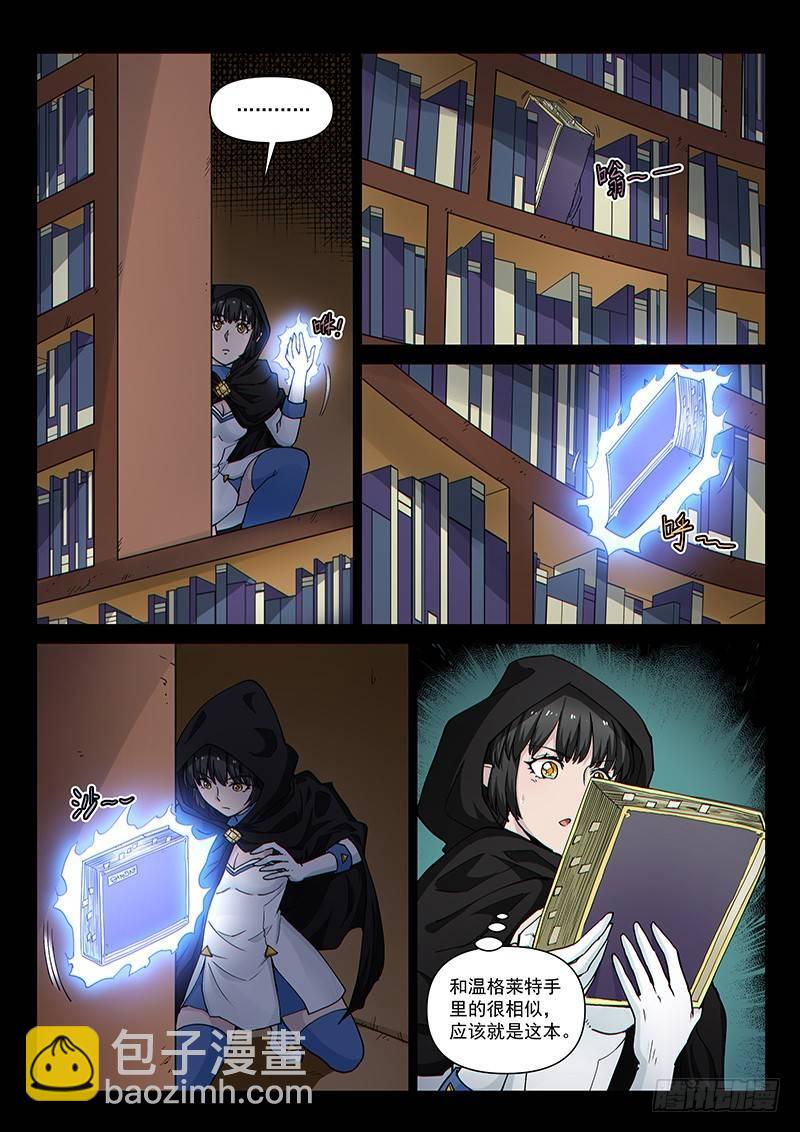 第98话1 御气对决-第236话