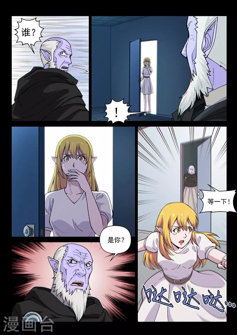 第100话1 困心术-第240话