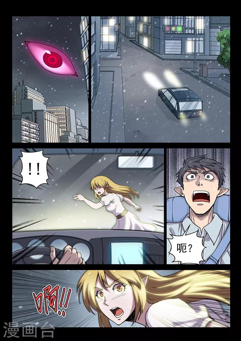 第100话1 困心术-第240话