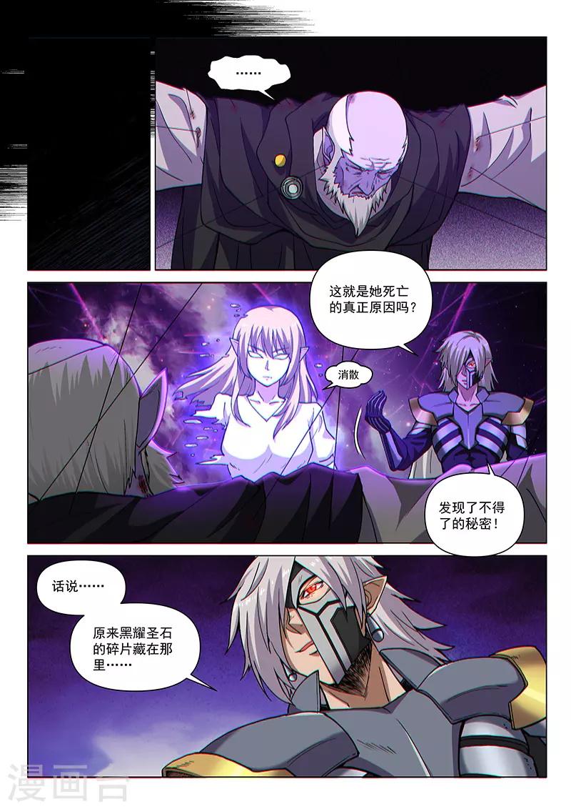 第100话1 困心术-第240话