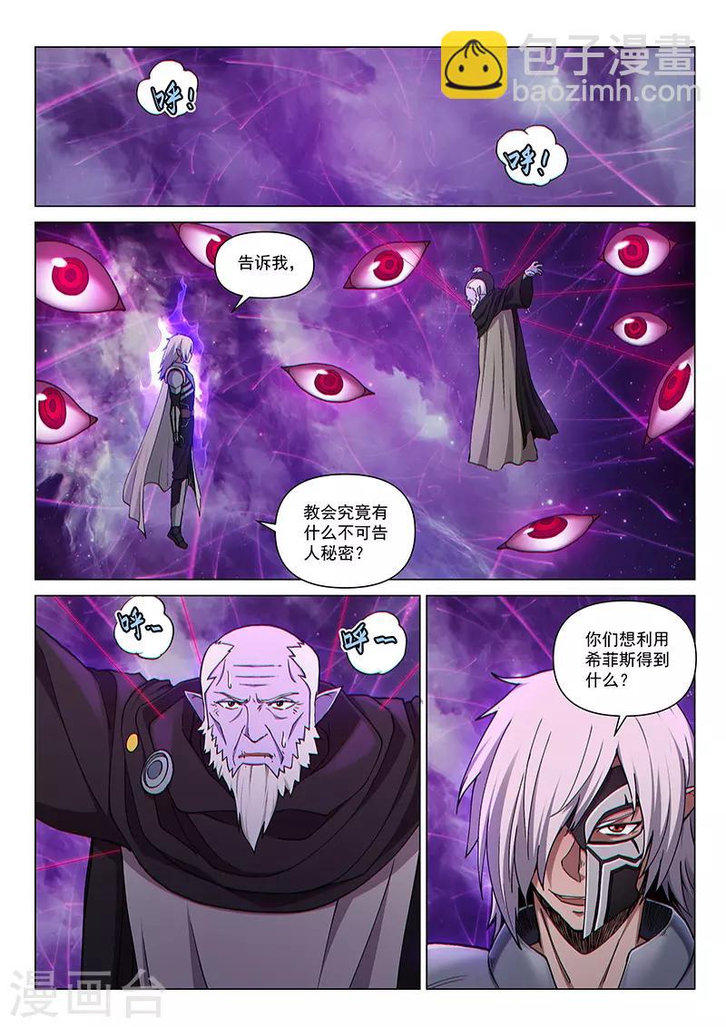 第100话1 困心术-第240话