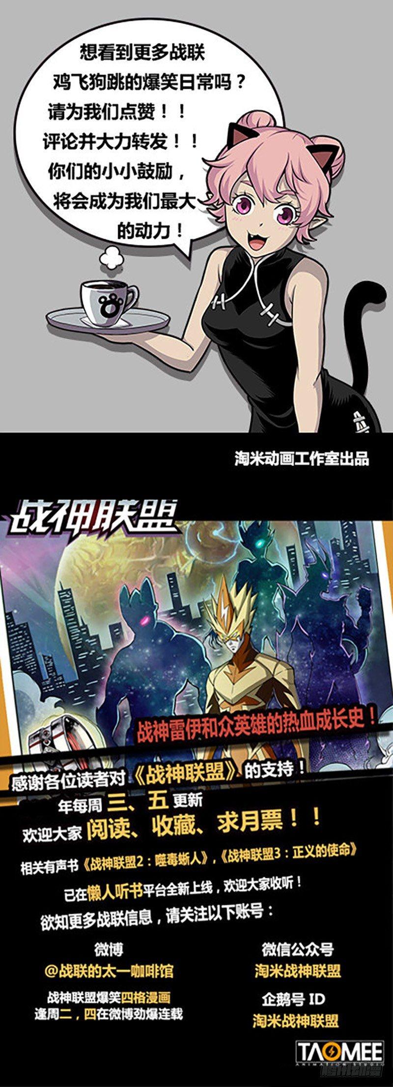 第102话1 雷诺番外 赤子之心之一-第244话