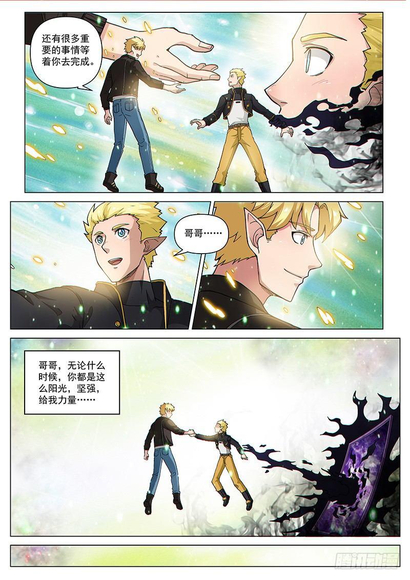 第102话1 雷诺番外 赤子之心之一-第244话