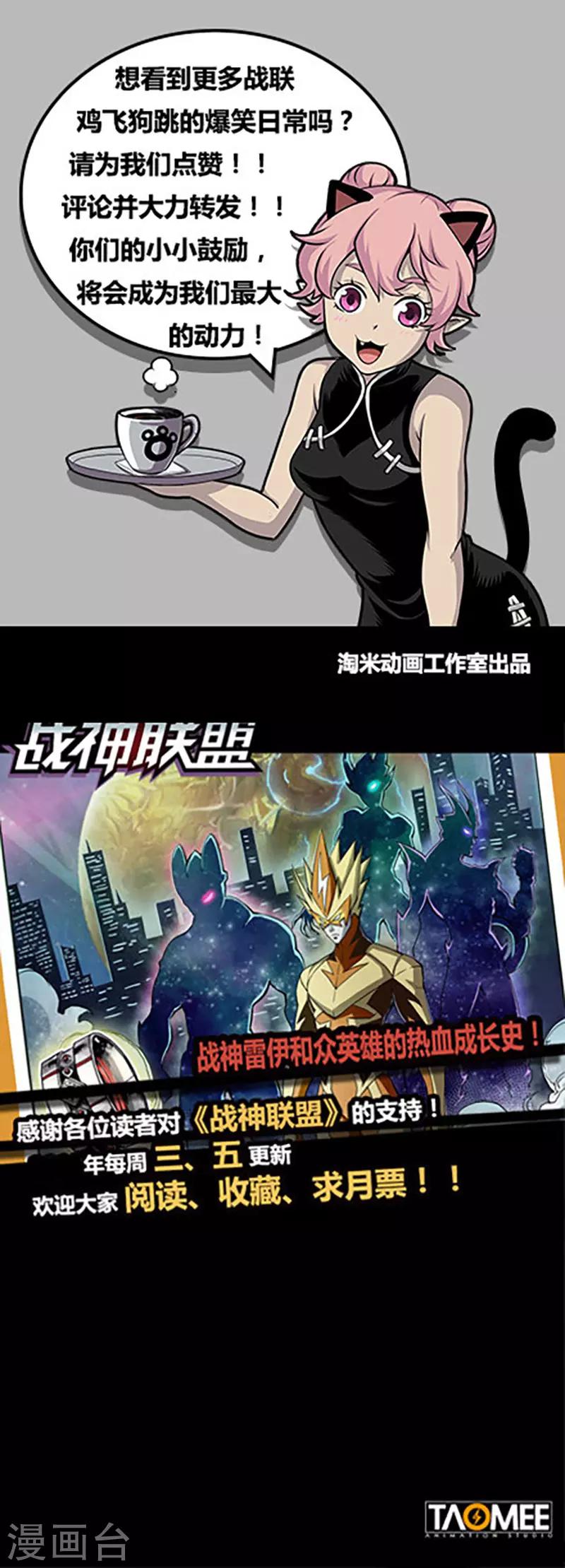 第103话1 雷诺番外 赤子之心之二-第246话