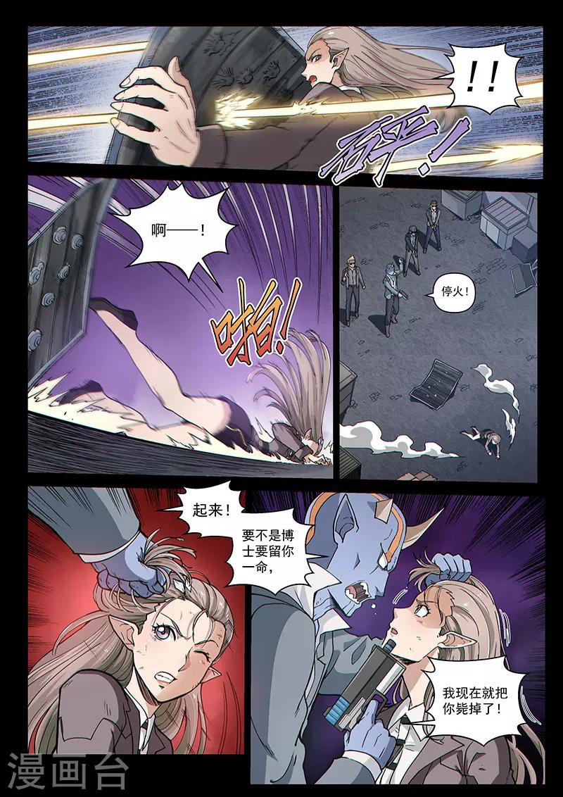 第103话1 雷诺番外 赤子之心之二-第246话