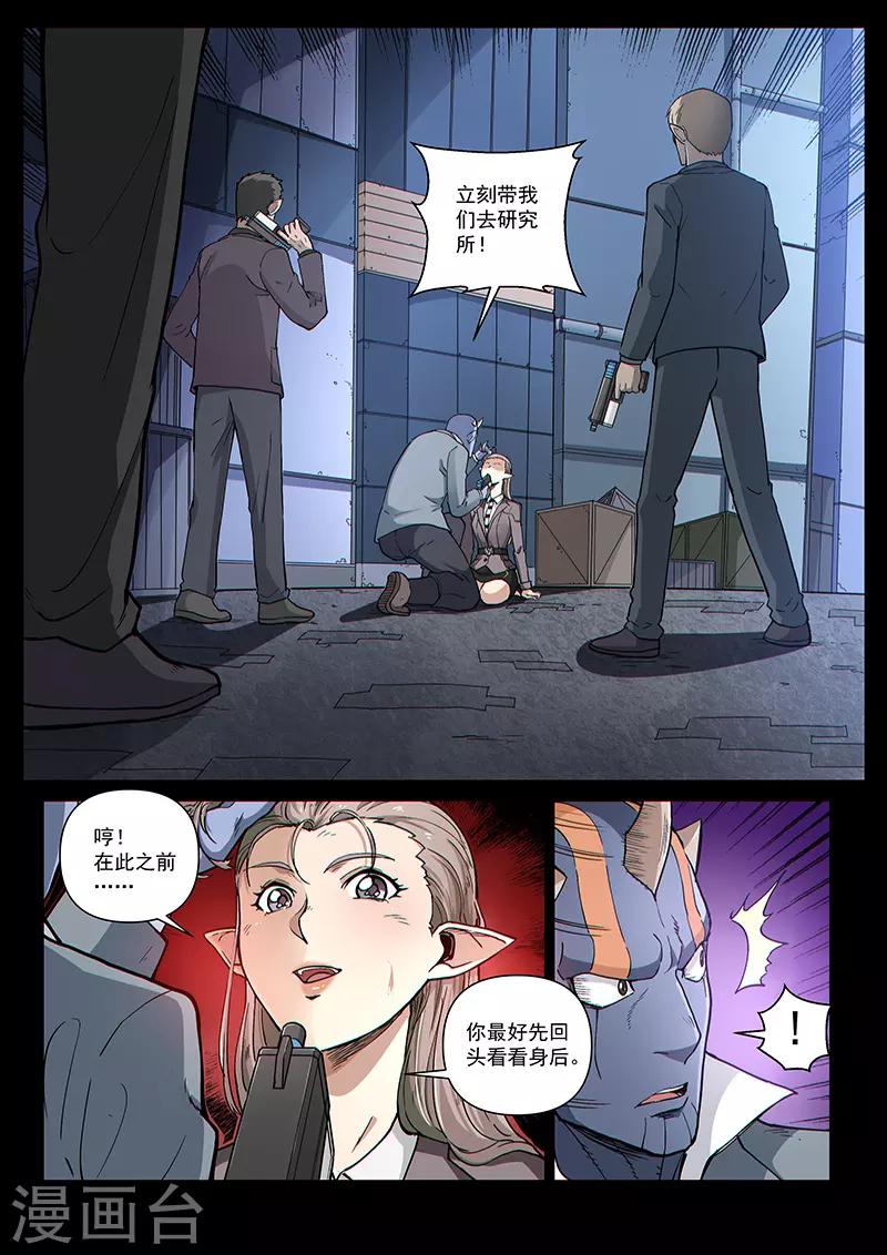 第103话1 雷诺番外 赤子之心之二-第246话