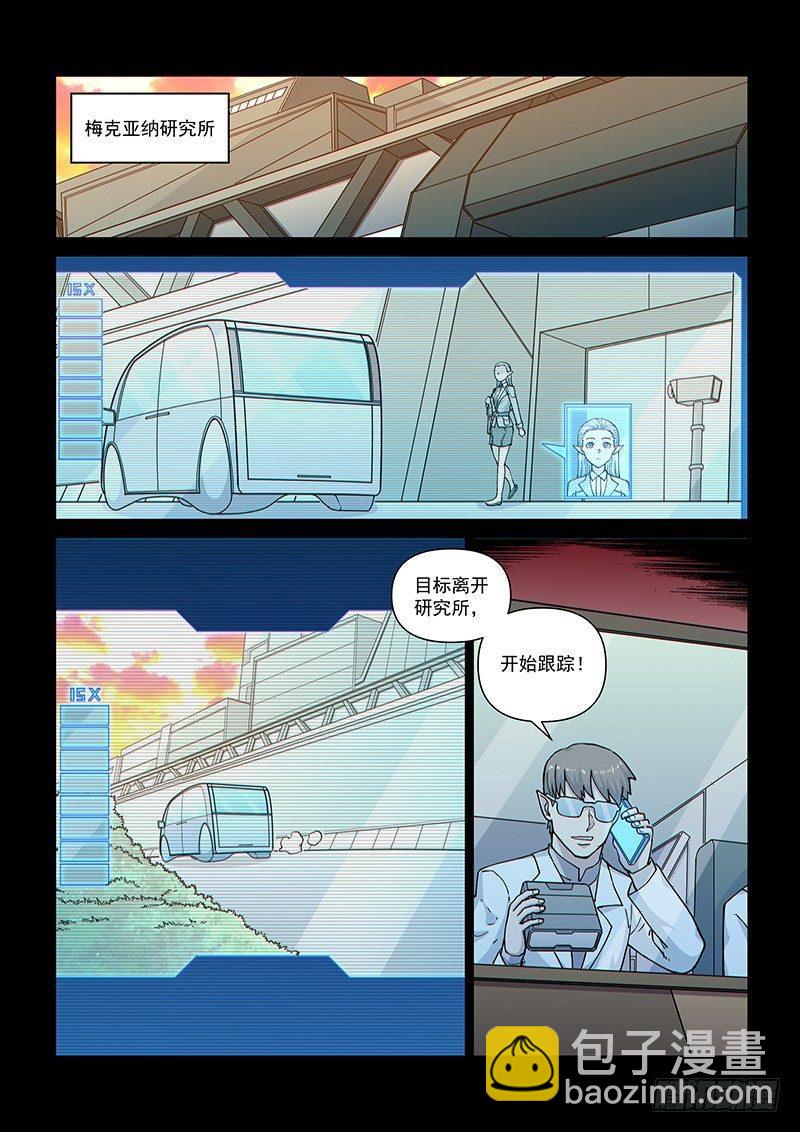 第105话1 雷诺番外 赤子之心之四-第250话