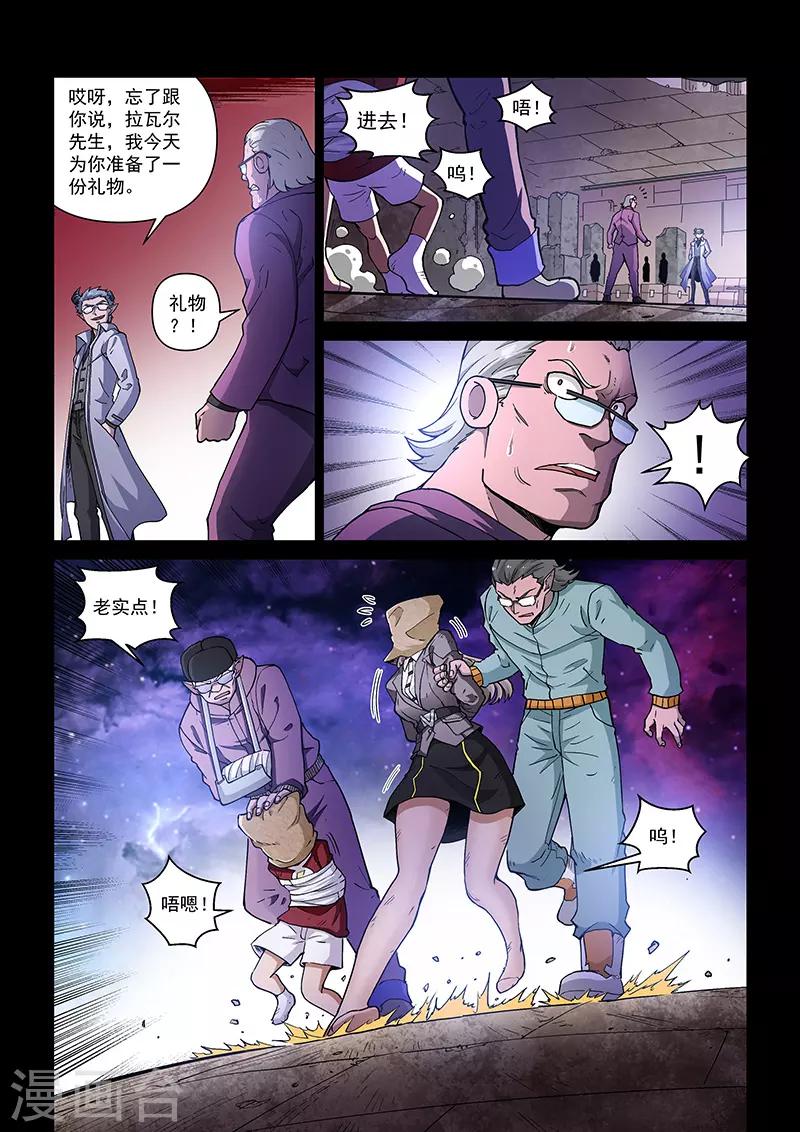 第107话1 雷诺番外 赤子之心之六-第254话