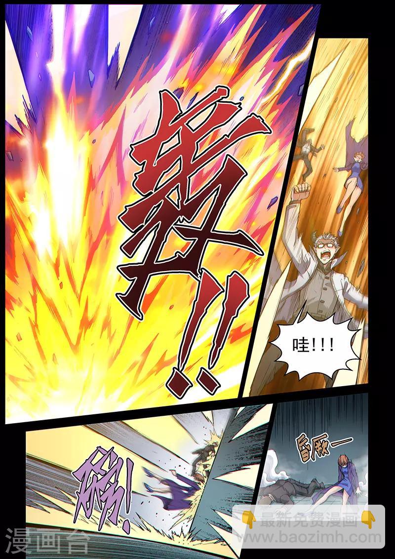 第110话1 雷诺番外 赤子之心之九-第260话