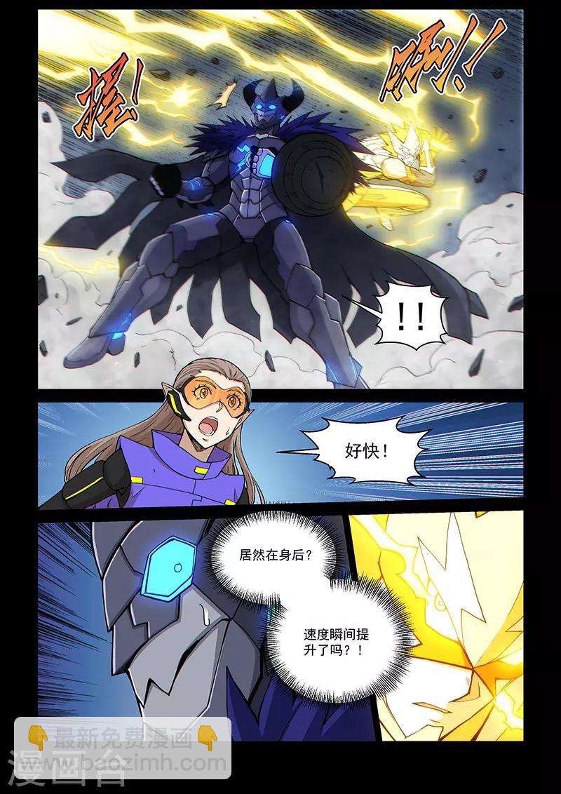 第111话1 雷诺番外 赤子之心之十-第262话