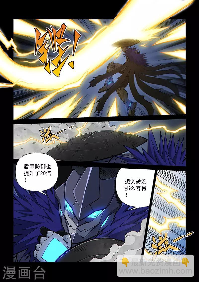 第111话1 雷诺番外 赤子之心之十-第262话