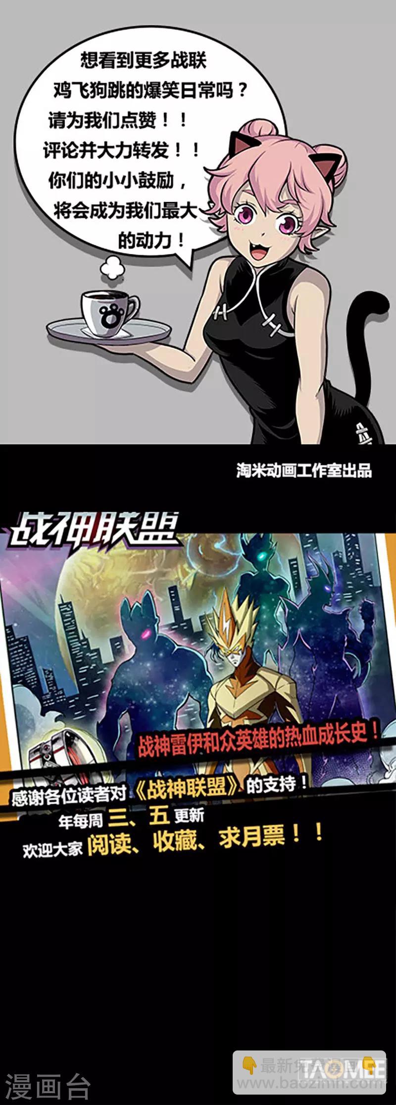 第112话1 雷诺番外 赤子之心之十一-第264话