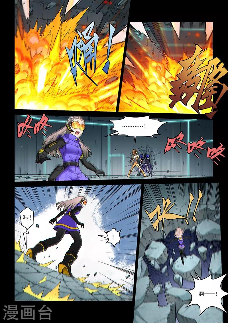 第112话1 雷诺番外 赤子之心之十一-第264话