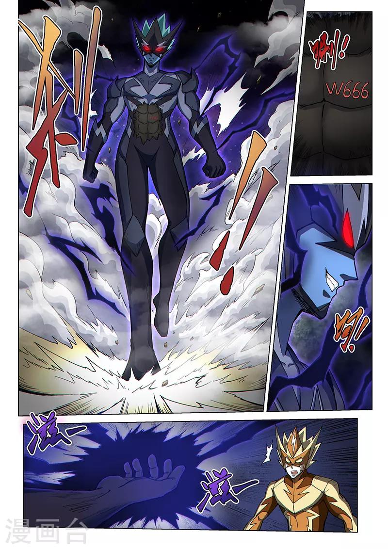 第113话 极电千鸟-第266话