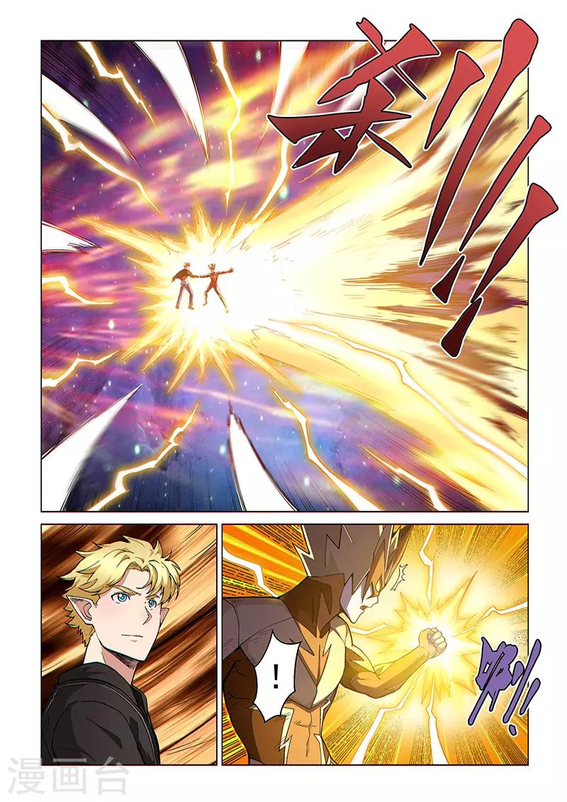 第113话 极电千鸟-第266话