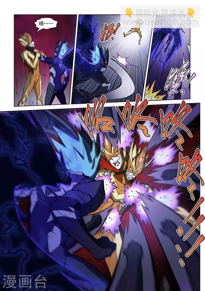 第114话2 暗黑之翼-第268话