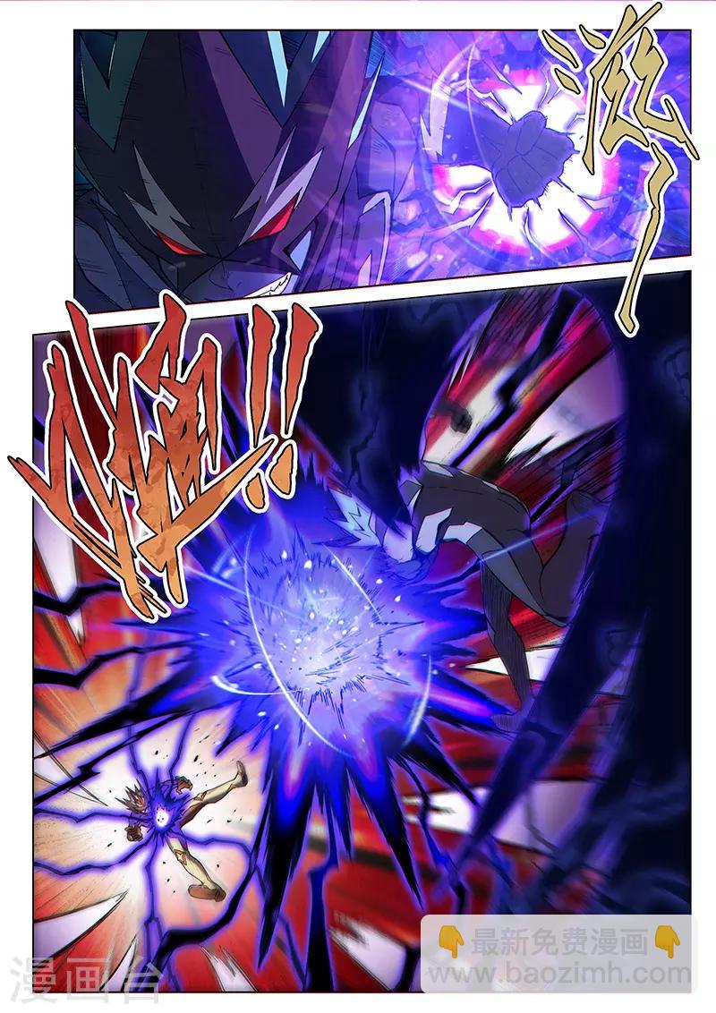 第114话2 暗黑之翼-第268话