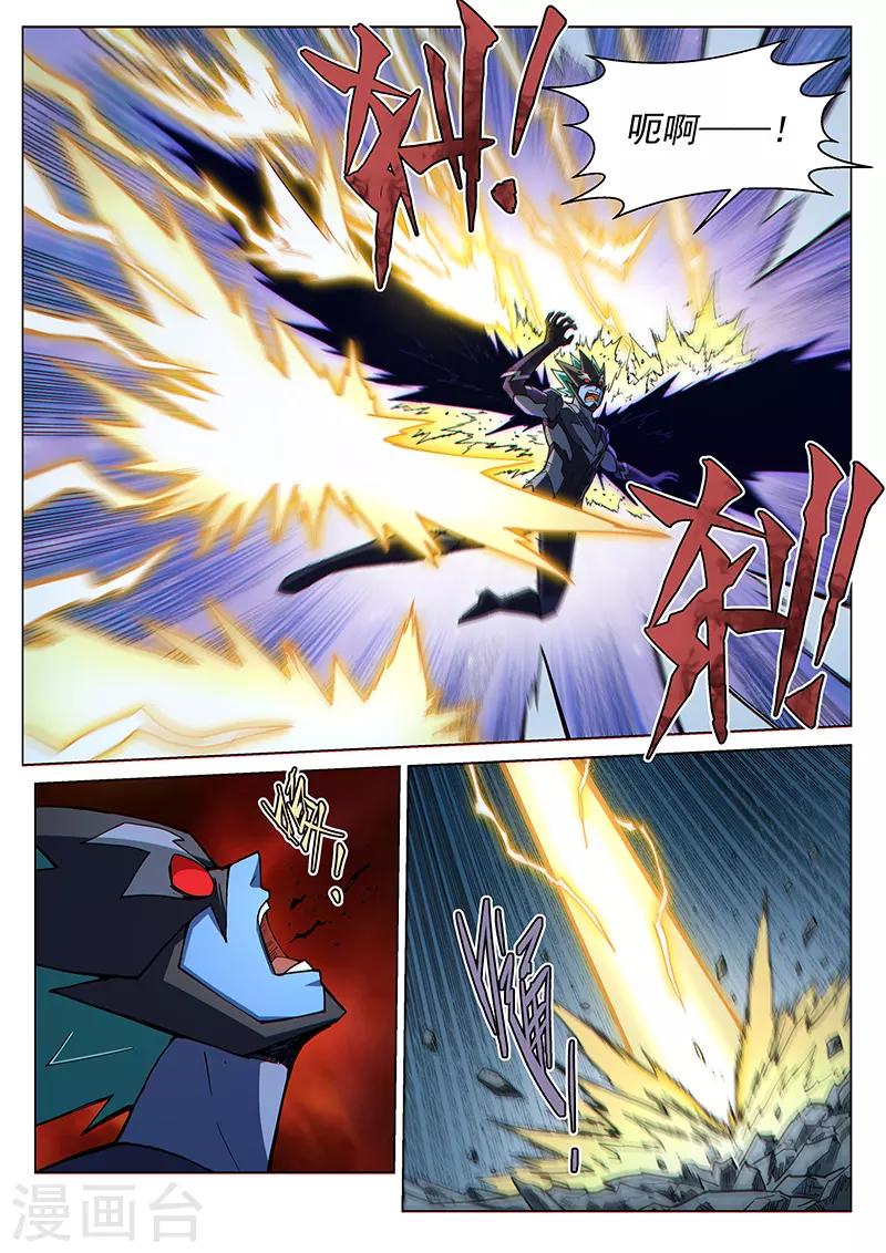 第115话2 同心协力-第270话