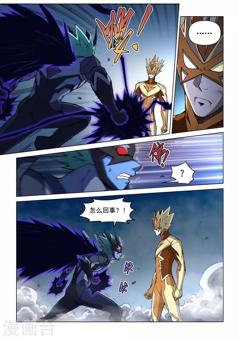 第115话2 同心协力-第270话