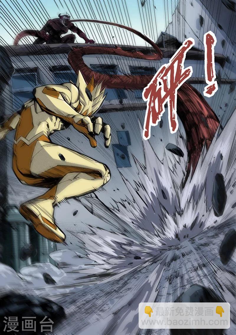 第12话3 噬毒蜥人-第28话