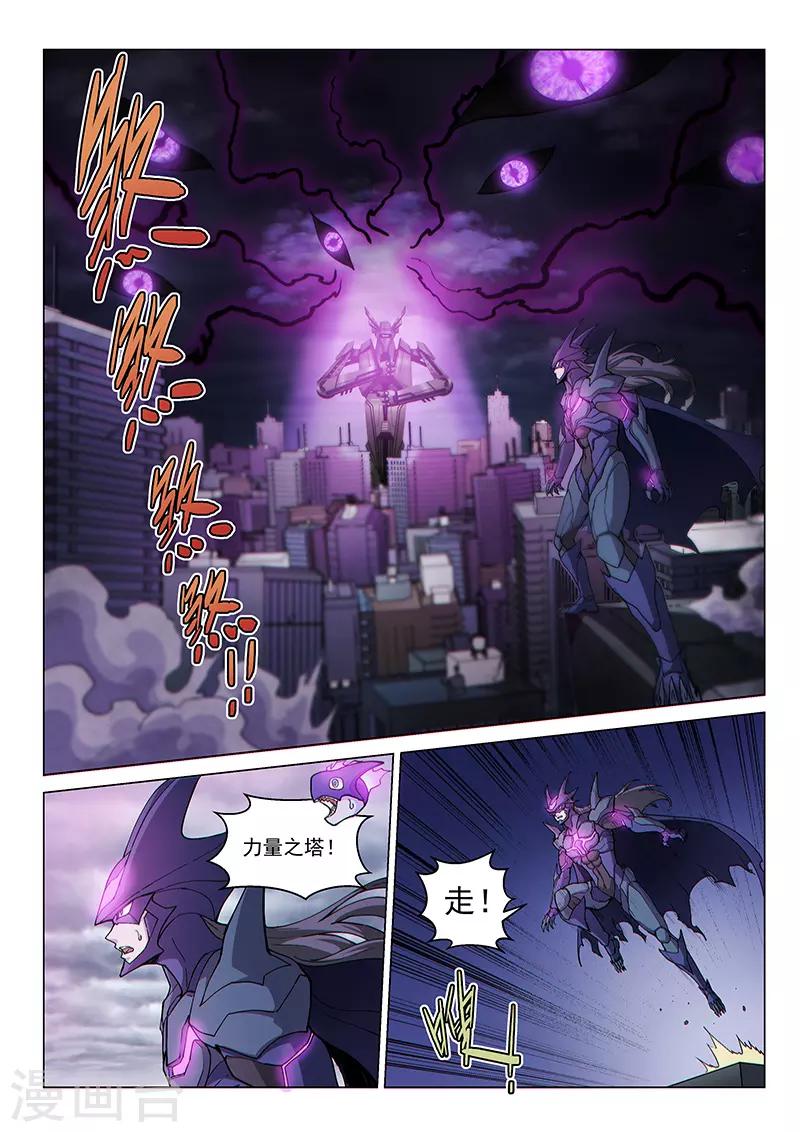 第118话 风云变色-第274话