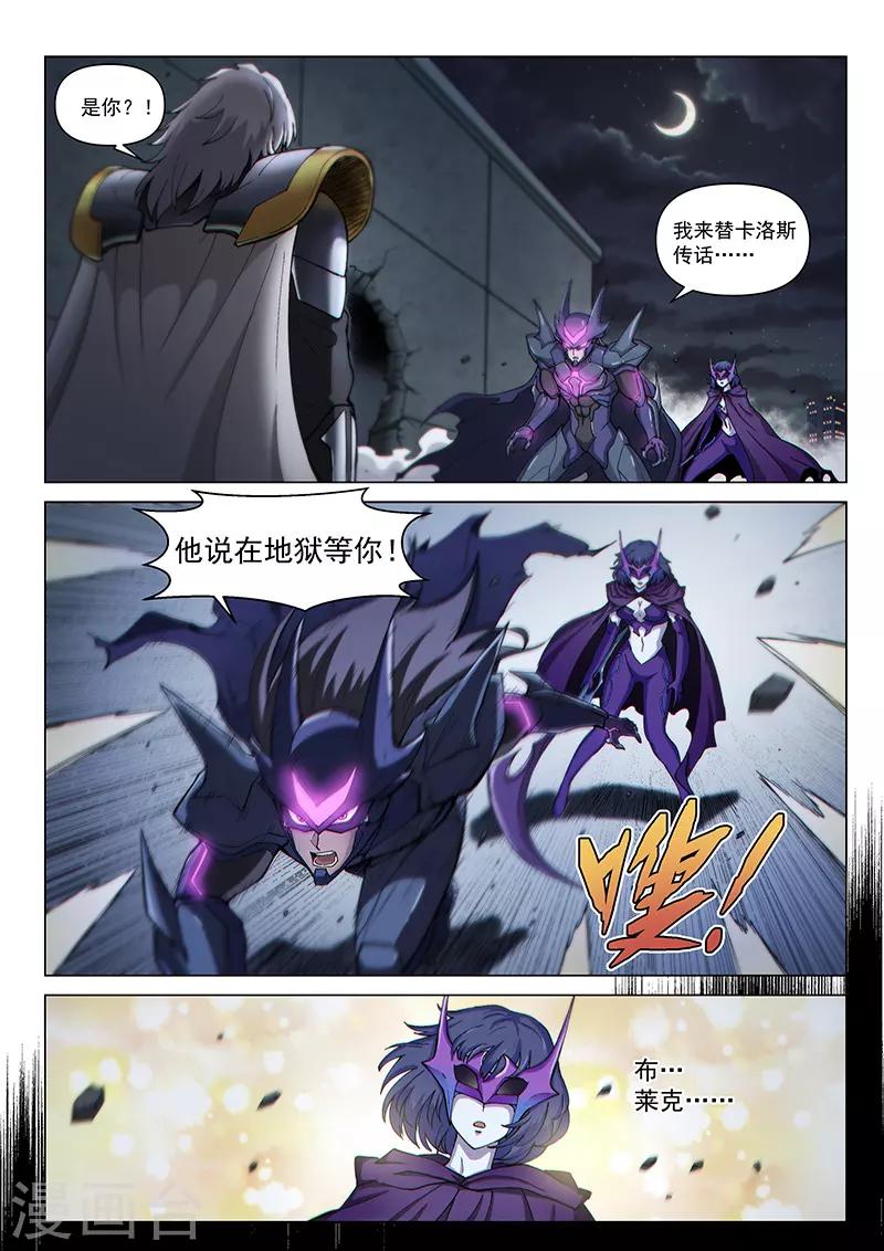 第118话 风云变色-第274话