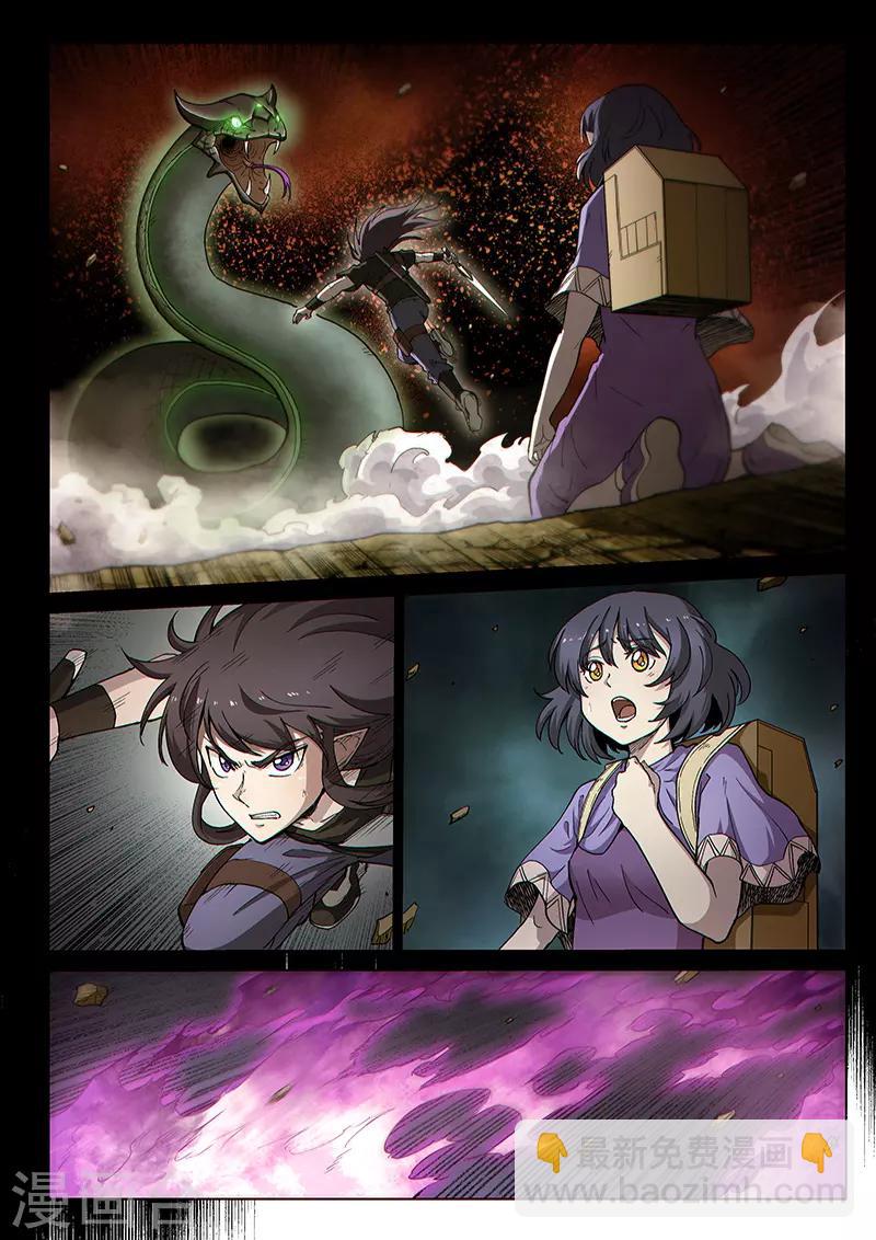 第118话 风云变色-第274话