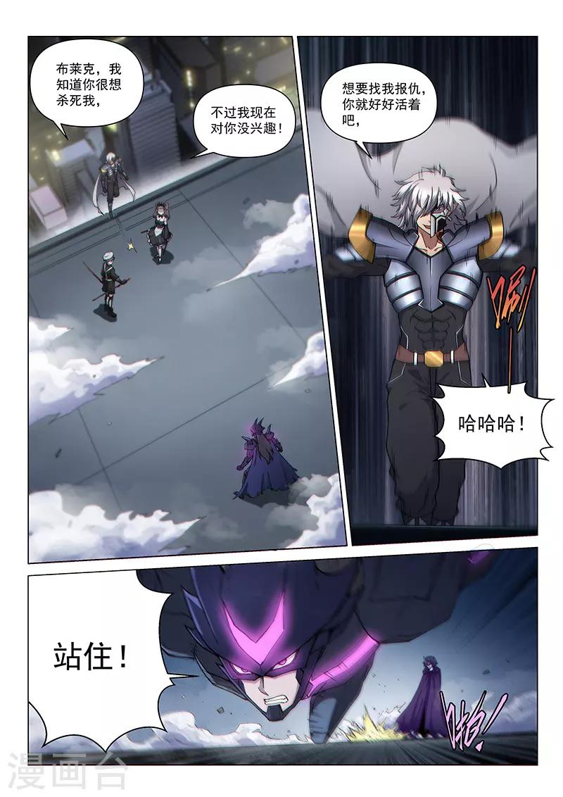 第118话 风云变色-第274话