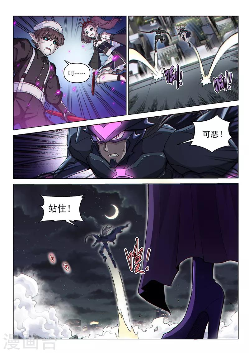 第118话 风云变色-第274话