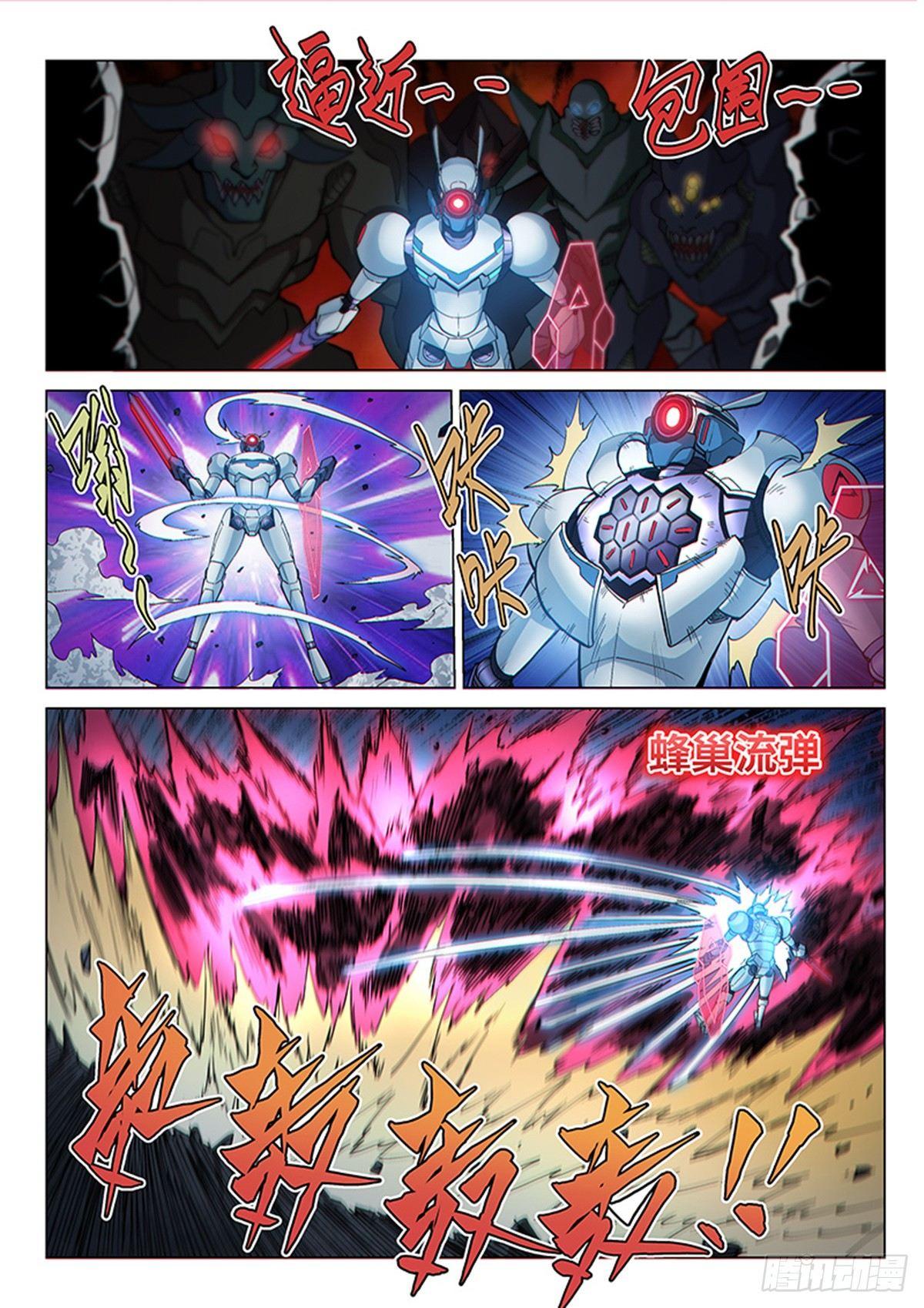 第121话1 进攻力量之塔-第278话