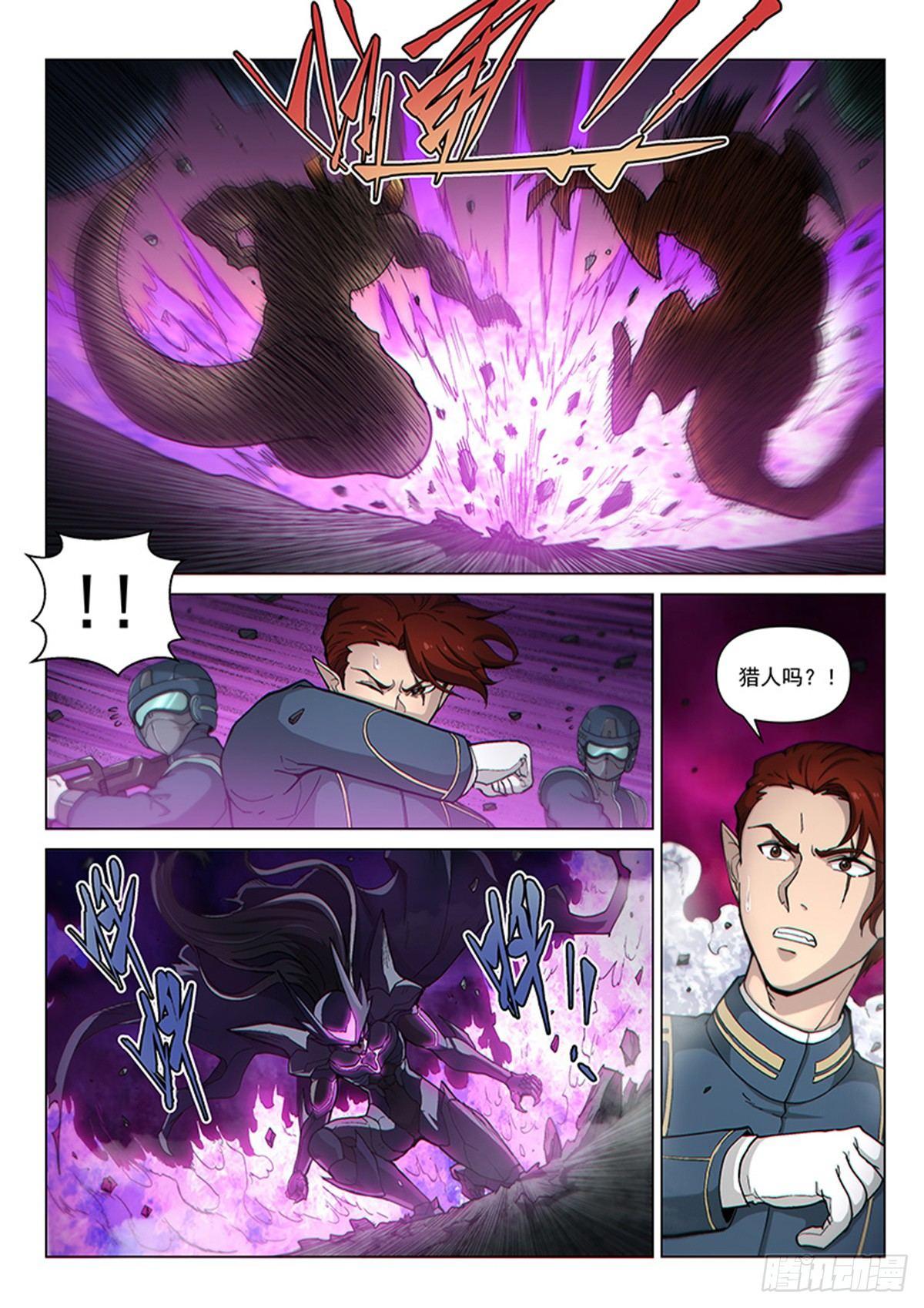 第121话1 进攻力量之塔-第278话