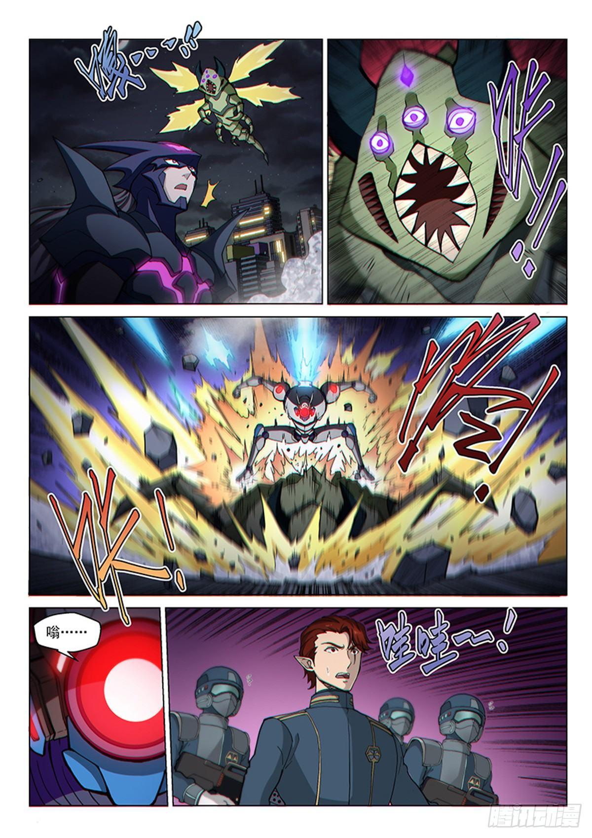 第121话1 进攻力量之塔-第278话