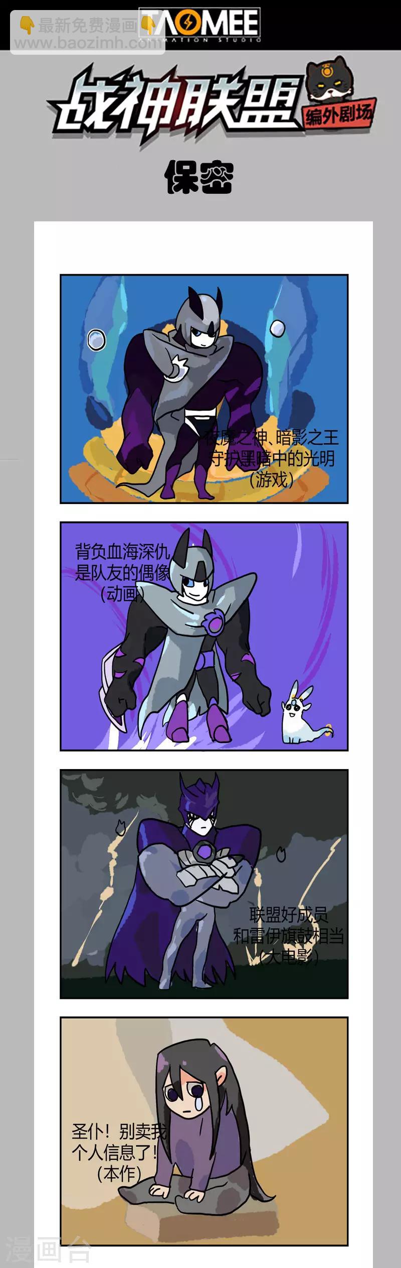 第122话1 面具之下-第280话