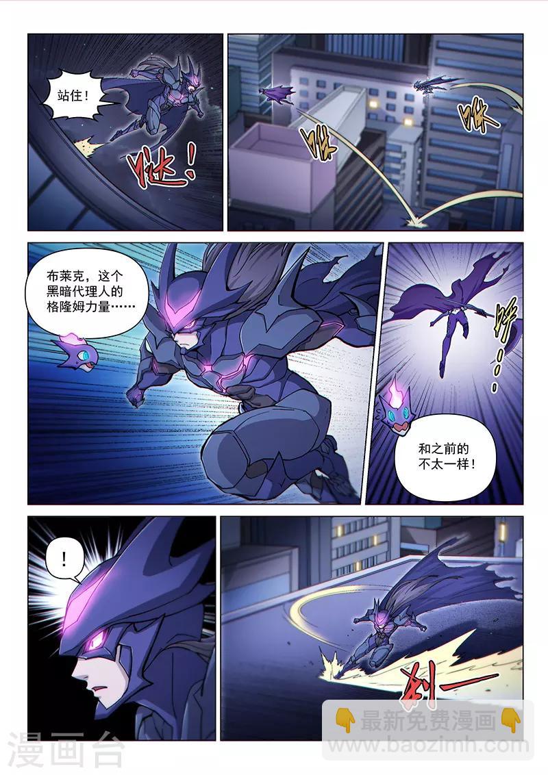 第122话1 面具之下-第280话