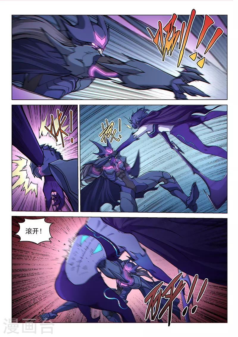 第122话1 面具之下-第280话