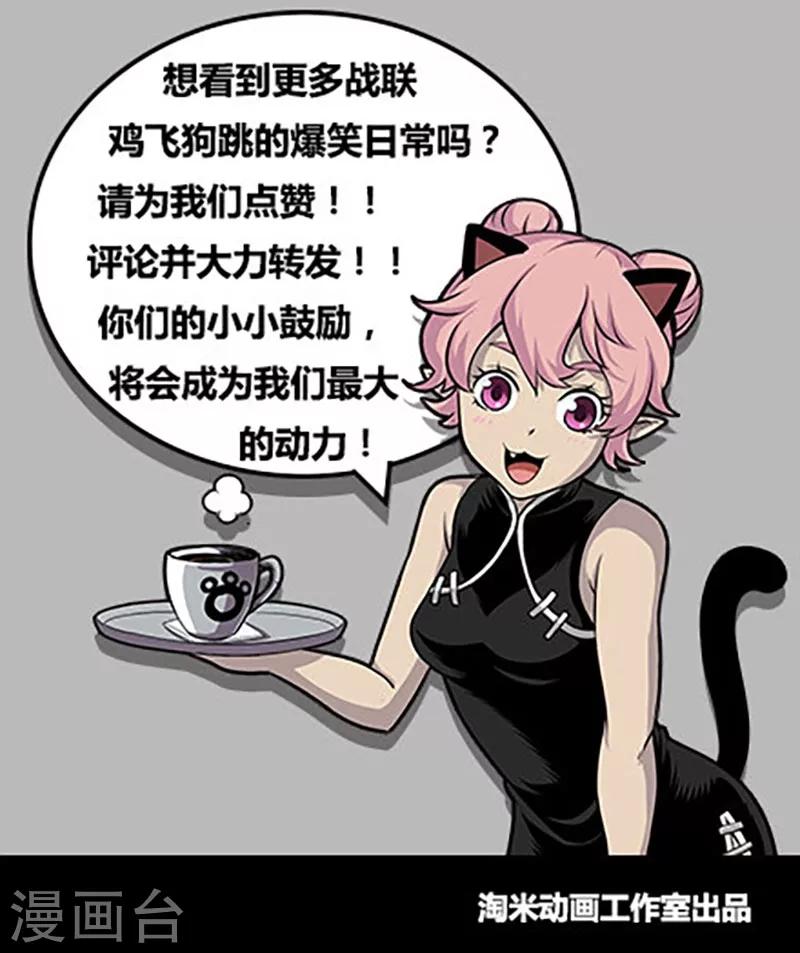 第123话1 黑暗代理人-第282话