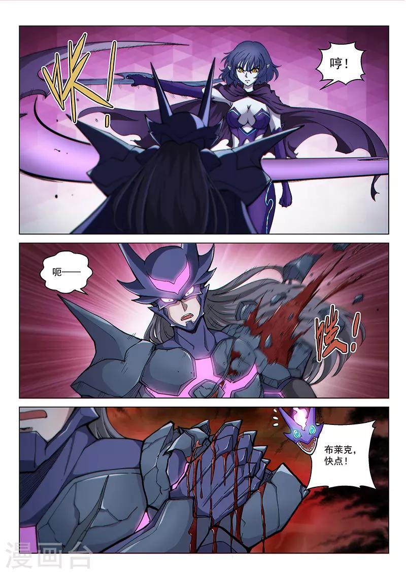 第123话1 黑暗代理人-第282话