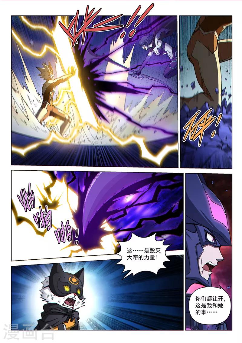 第123话1 黑暗代理人-第282话