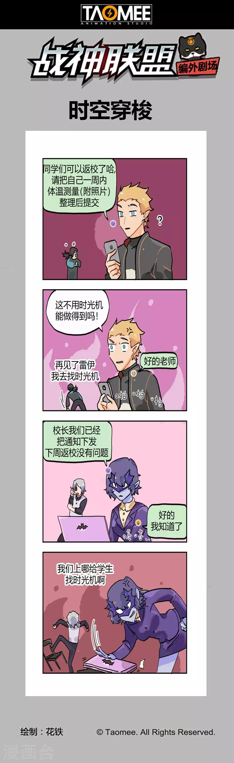 第124话1 真相-第284话