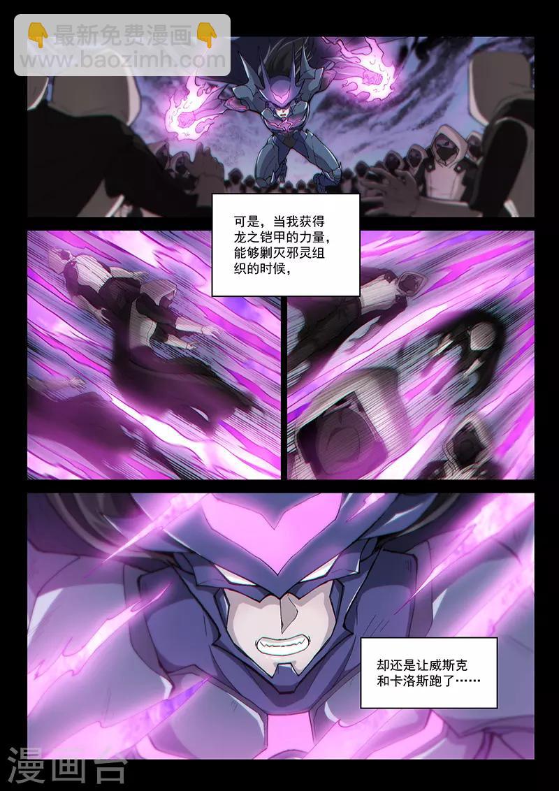 第125话1 入魔-第286话