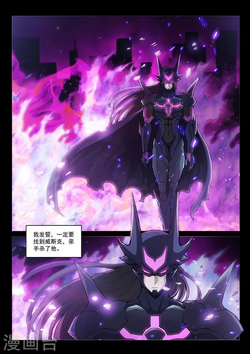 第125话1 入魔-第286话